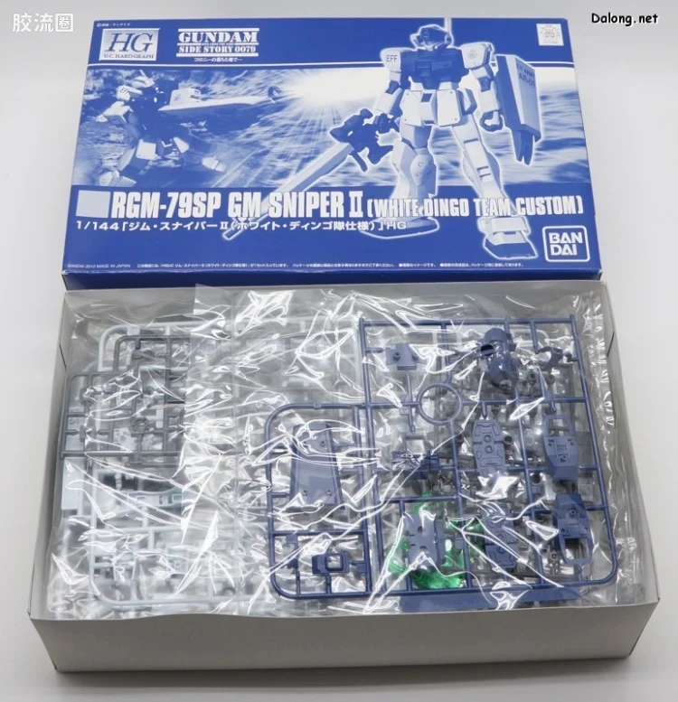 HGUC 网络限定版 狙击吉姆II 白色野犬小队式样 - 图片